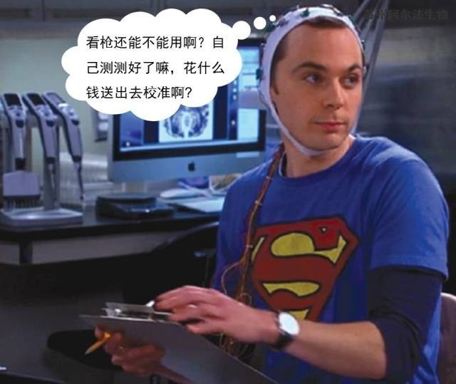 瑞寧移液器校準
