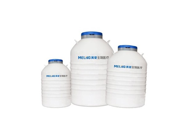中科美菱 MYDS-65-216-FS 液氮罐 實(shí)驗(yàn)室液氮存儲(chǔ)罐10L 35L 50L 65L