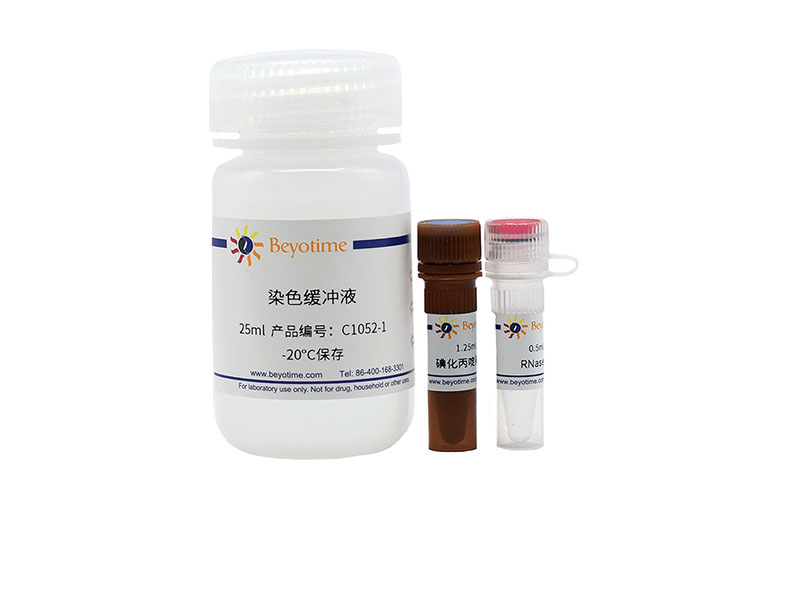 碧云天細(xì)胞周期與細(xì)胞凋亡檢測(cè)試劑盒?-C1052