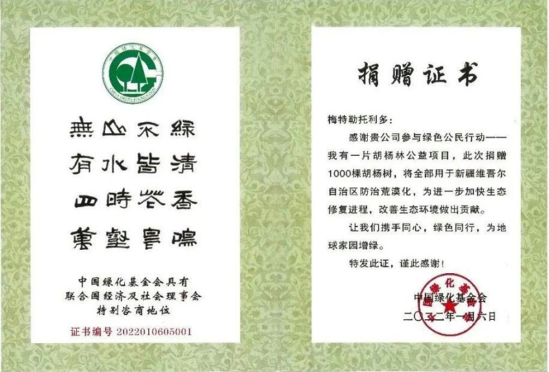 梅特勒瑞寧Rainin環(huán)保補充疊裝吸頭4