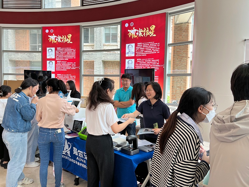 蘇州大學