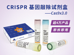 <i style='color:red'>crispr-cas9</i>-開啟基因編輯與修復(fù)的新時代