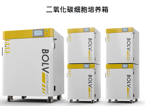 二氧化碳細(xì)胞培養(yǎng)箱-PE-90A/150A/260A