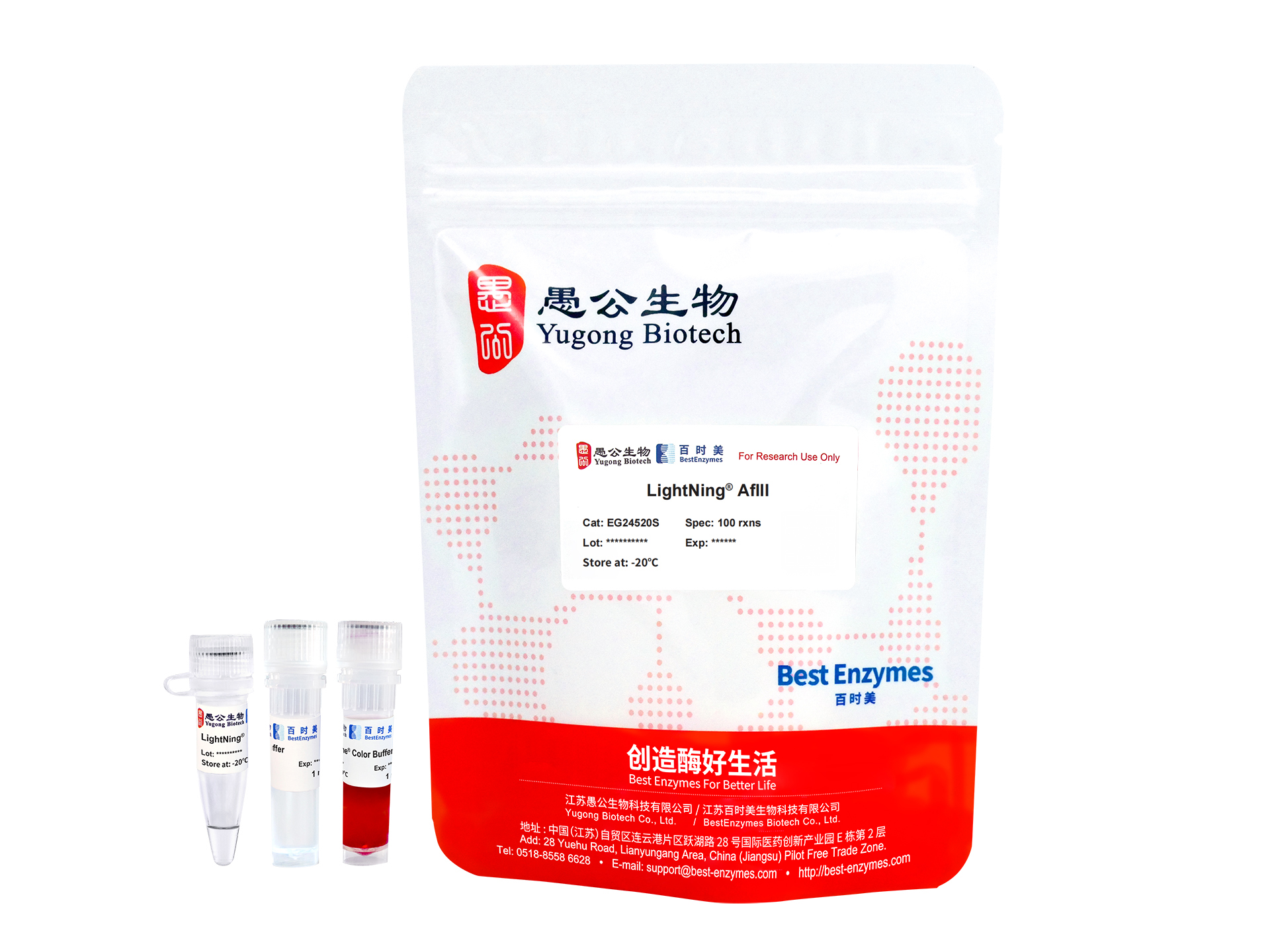 AflII內(nèi)切酶-快切酶-EG24520S