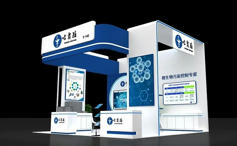 哈爵雅生物